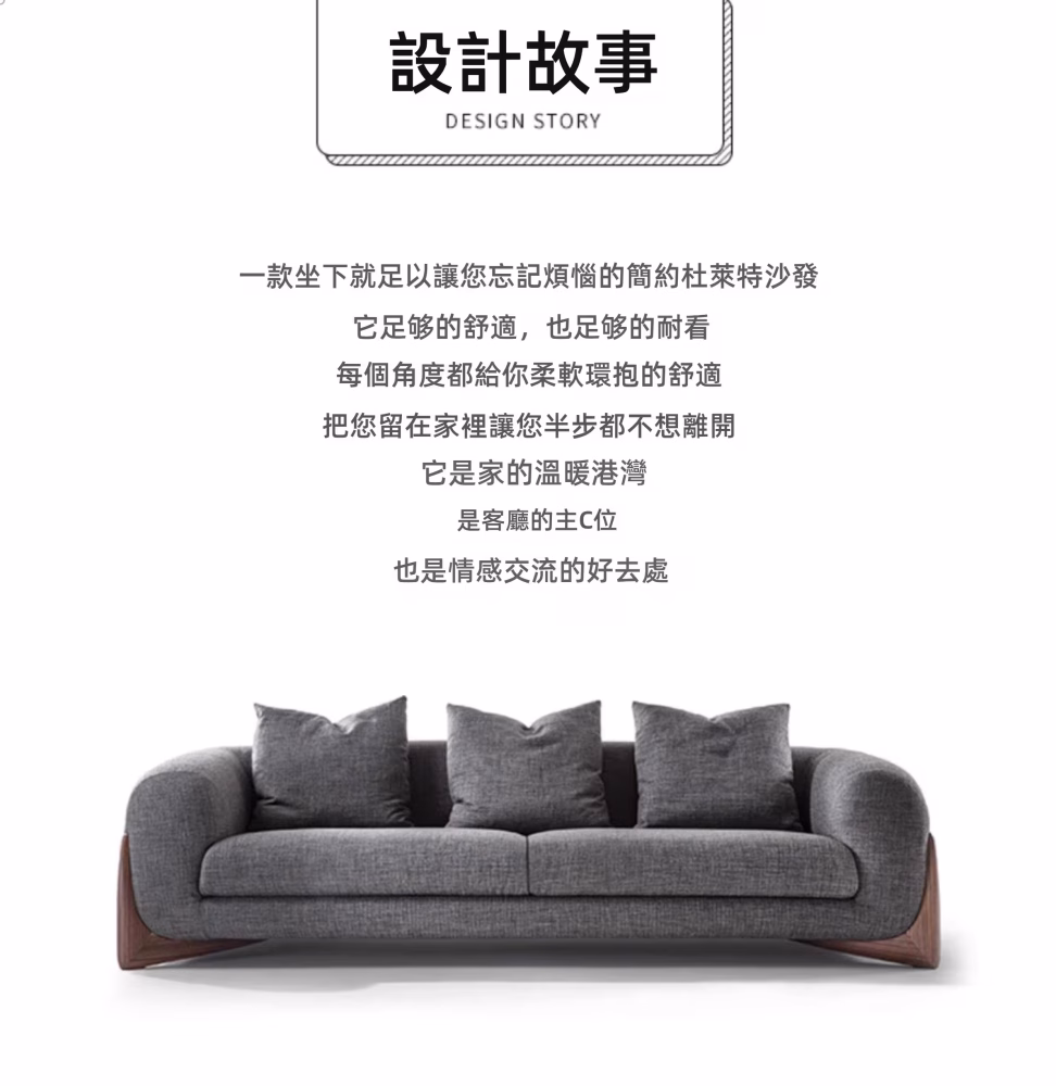 Minnie 小戶型面包糕梳化 3 converted converted 112435