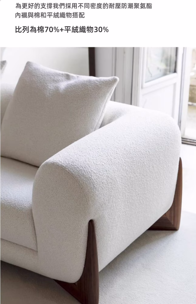 Minnie 小戶型面包糕梳化 3 converted converted