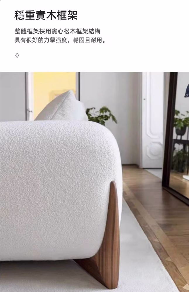 Minnie 小戶型面包糕梳化 6 converted converted