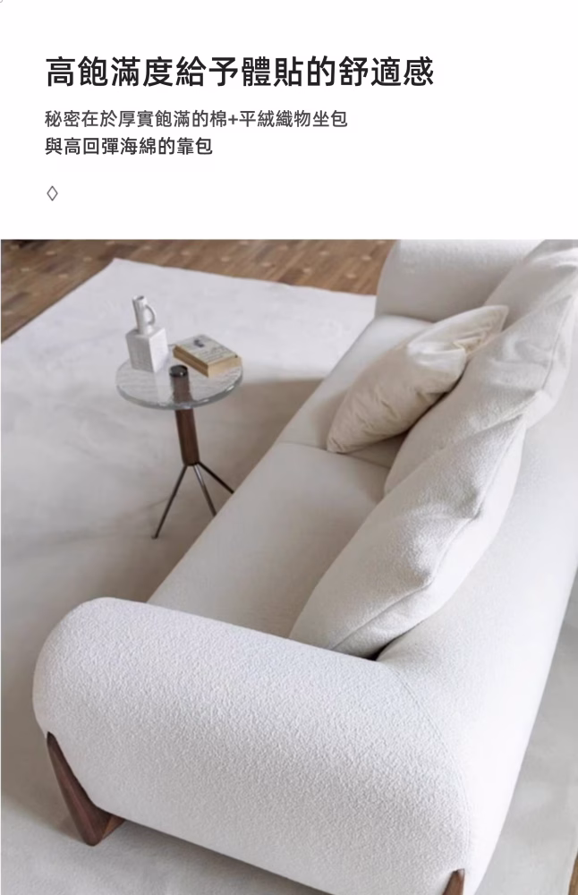 Minnie 小戶型面包糕梳化 9 converted converted