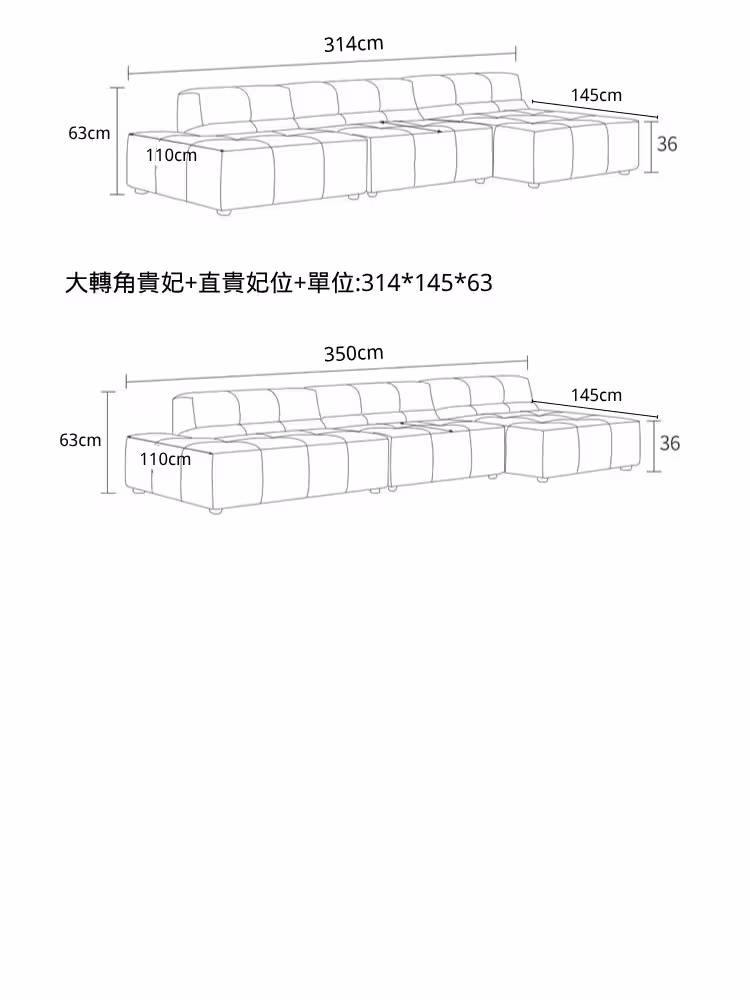 Olympia 泡芙模塊梳化 16 converted 主 converted