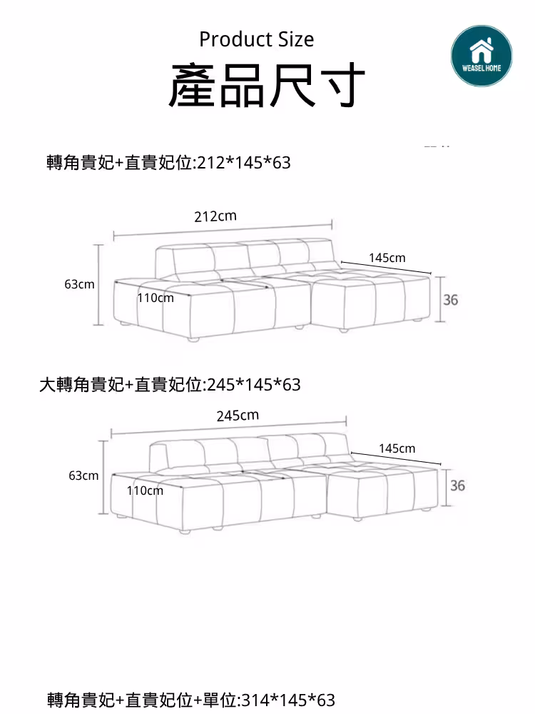 Olympia 泡芙模塊梳化 21 converted 主 converted