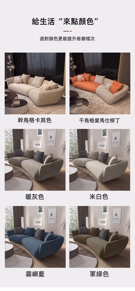 Patience 拼色雙面料梳化 11 converted new converted