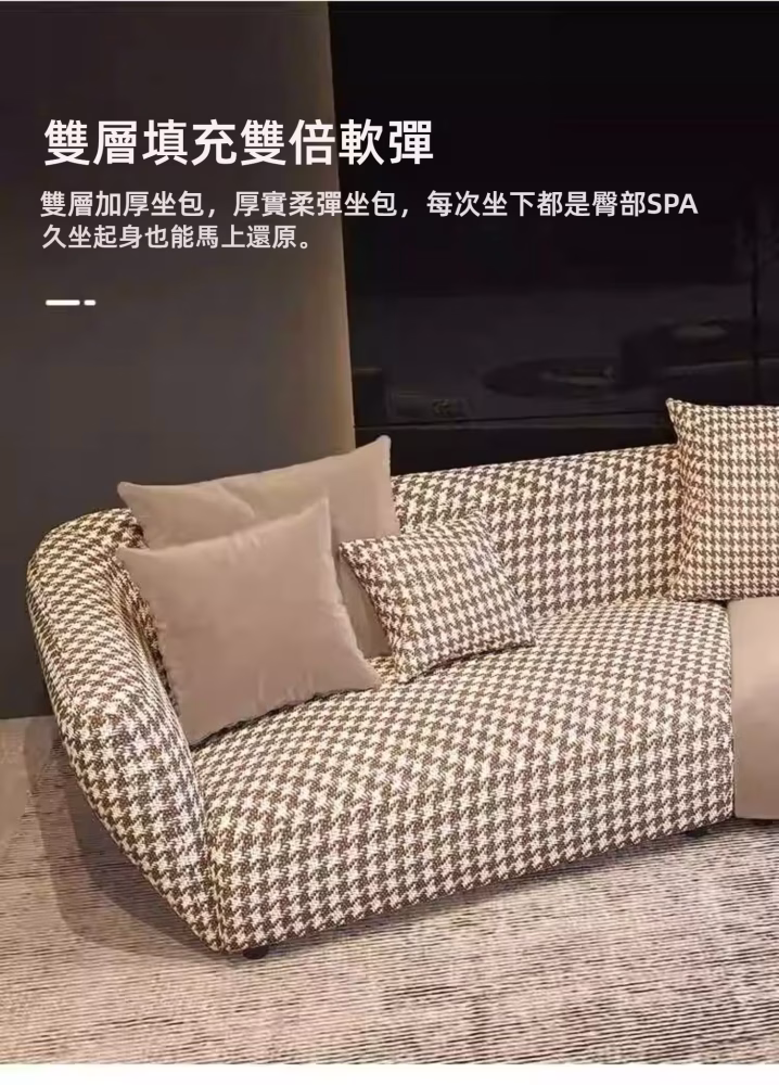 Patience 拼色雙面料梳化 15 converted new converted