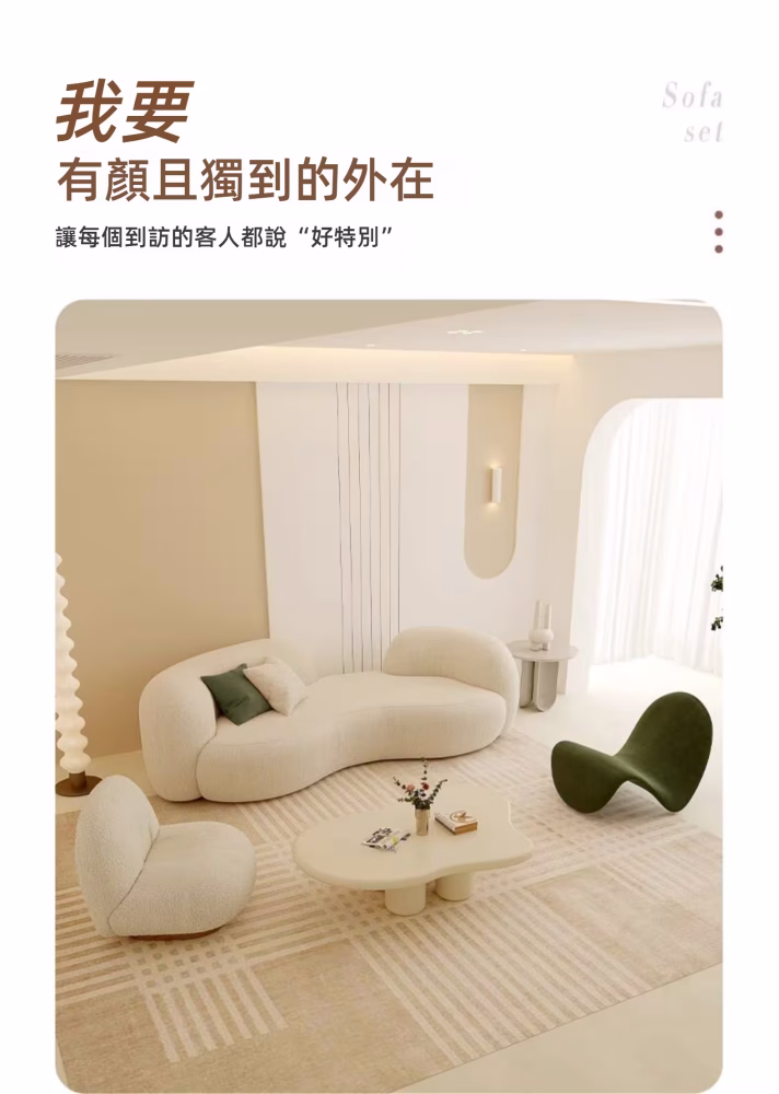 Rosalie 創意豌豆梳化 10 converted converted