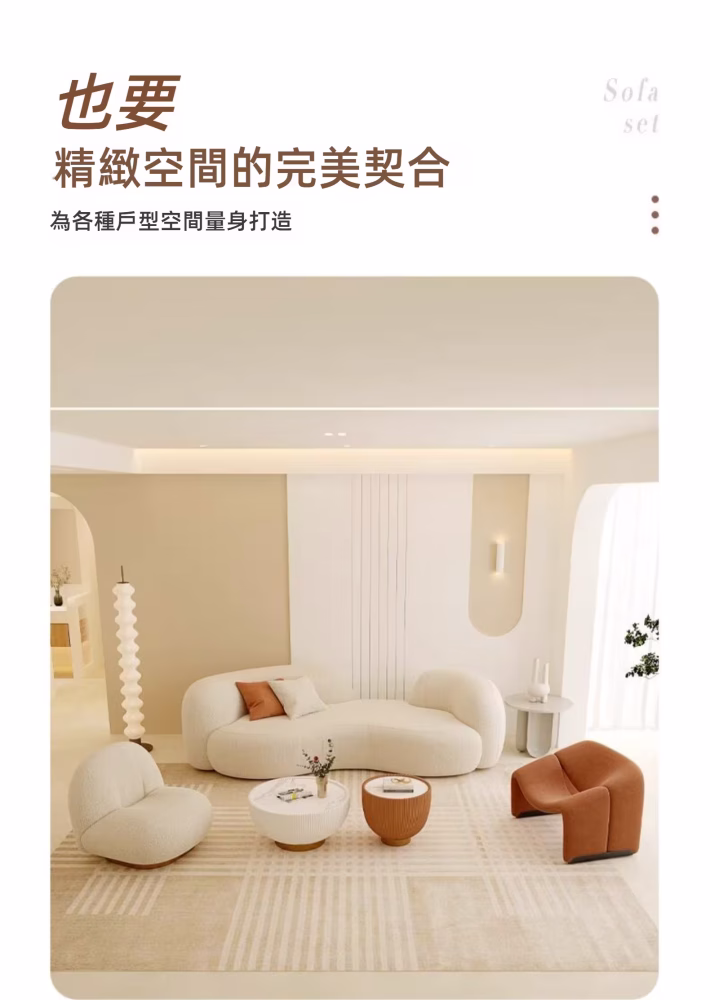 Rosalie 創意豌豆梳化 12 converted converted