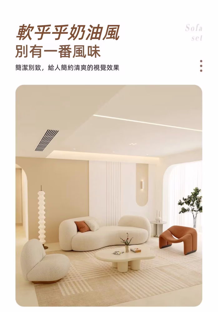 Rosalie 創意豌豆梳化 14 converted converted