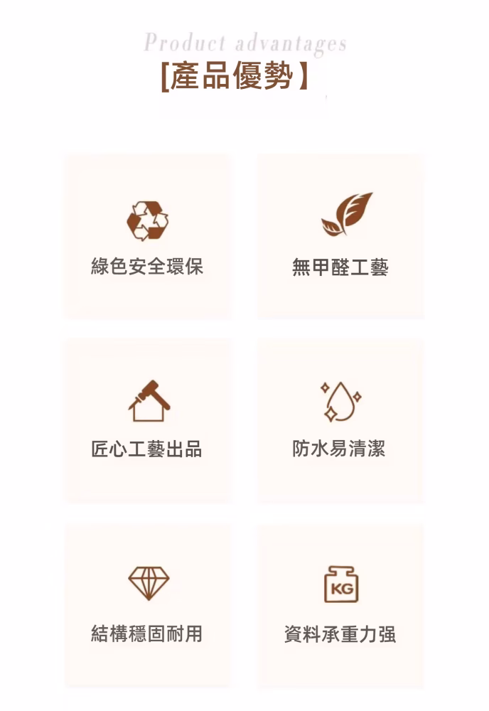 Rosalie 創意豌豆梳化 17 converted converted