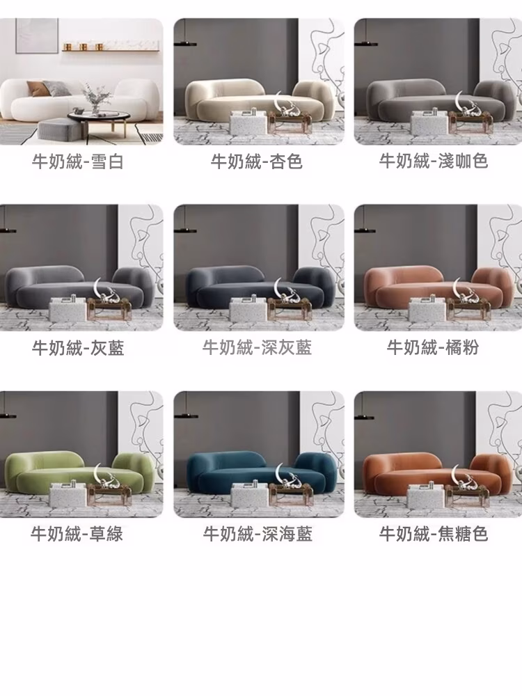 Rosalie 創意豌豆梳化 21 converted converted