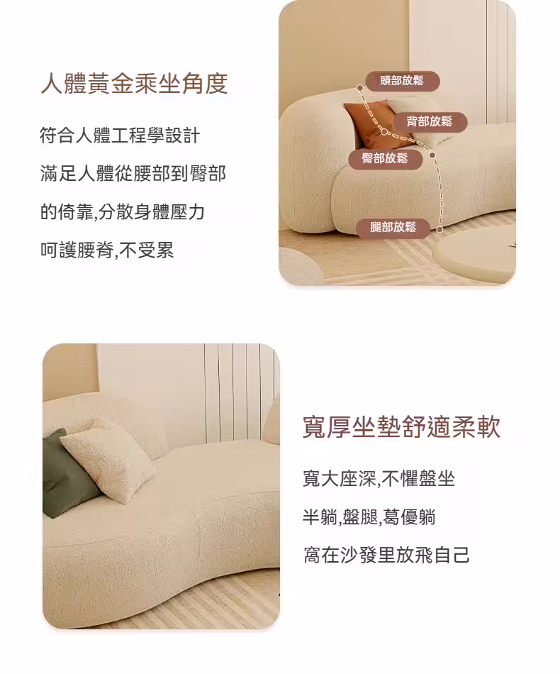 Rosalie 創意豌豆梳化 8 converted converted