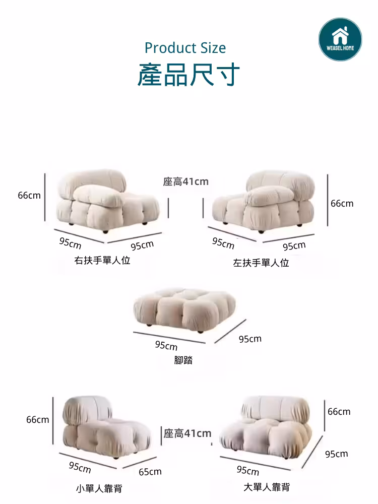 Sal 現代簡約馬里奧模組梳化28253 converted converted