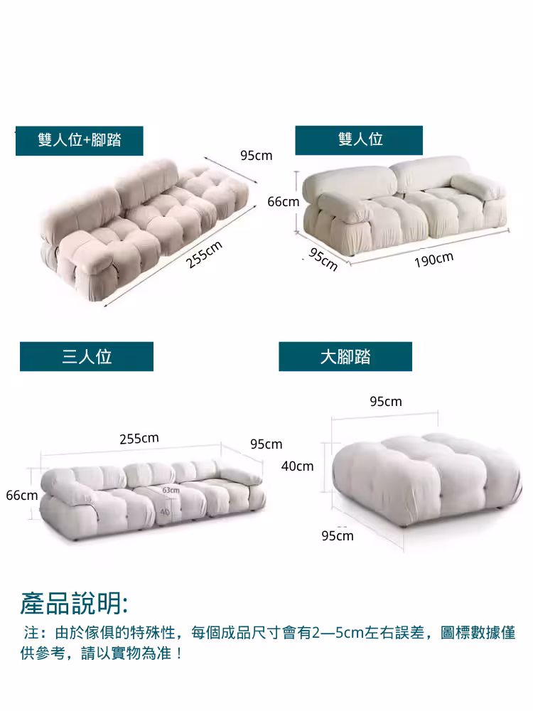 Sal 現代簡約馬里奧模組梳化28 converted converted