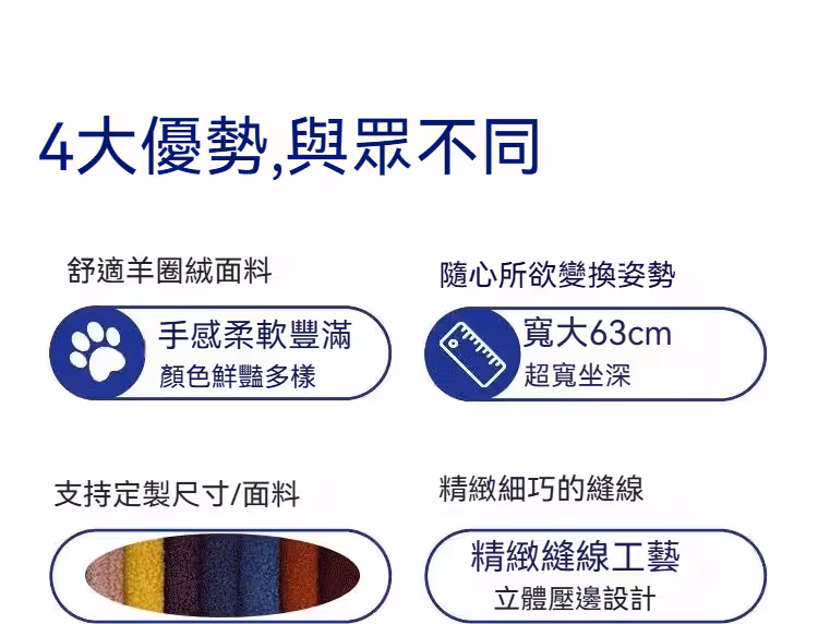 Sal 現代簡約馬里奧模組梳化33 converted converted