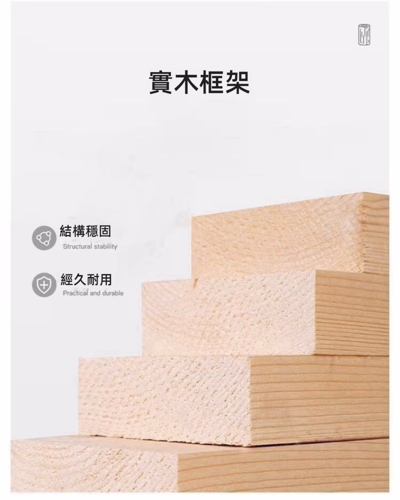 Silvia 自由模組梳化 4 converted converted