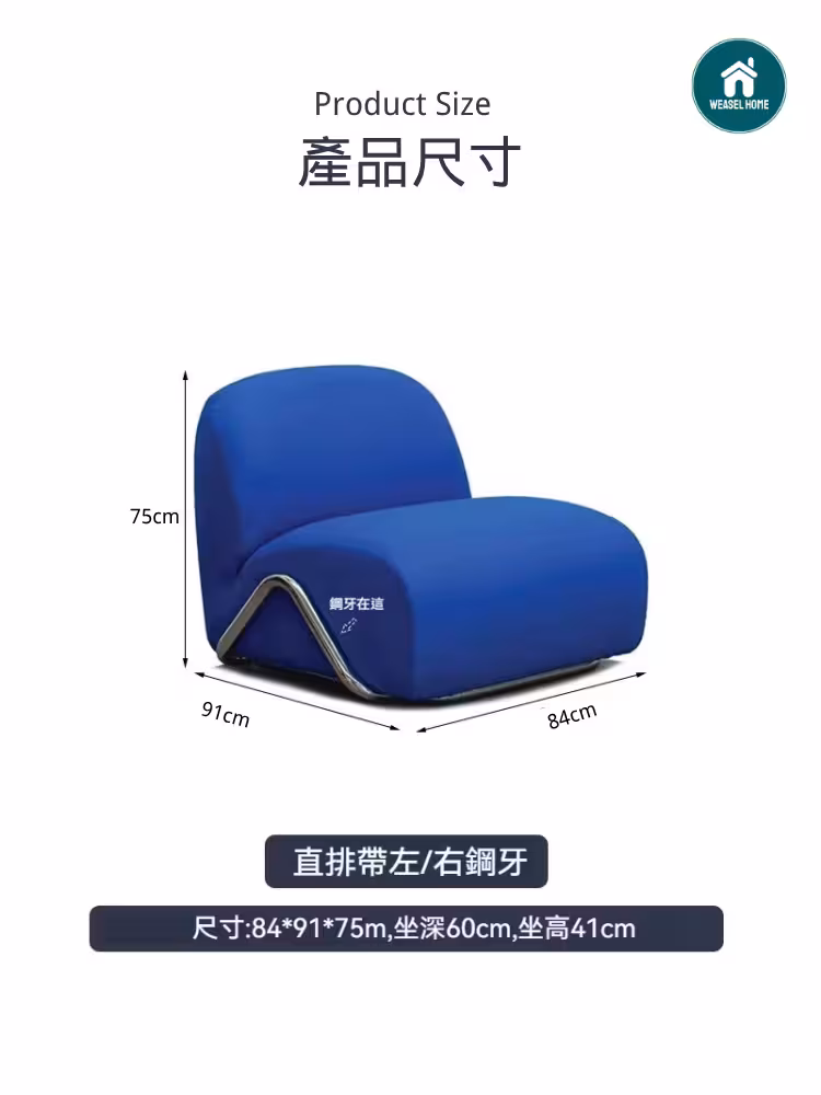 Silvia 自由模組梳化 converted