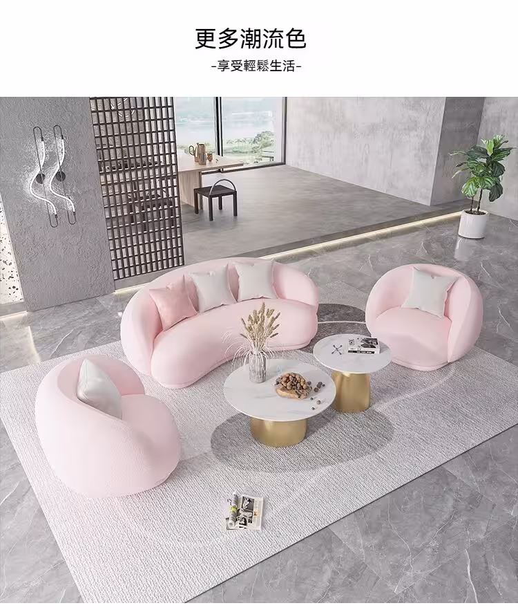 Sophronia 美容院接待洽談腰果梳化 1 converted converted