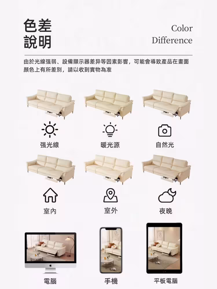 Weasel Home 電動流化USB常規圖片 v2 副本 2 converted