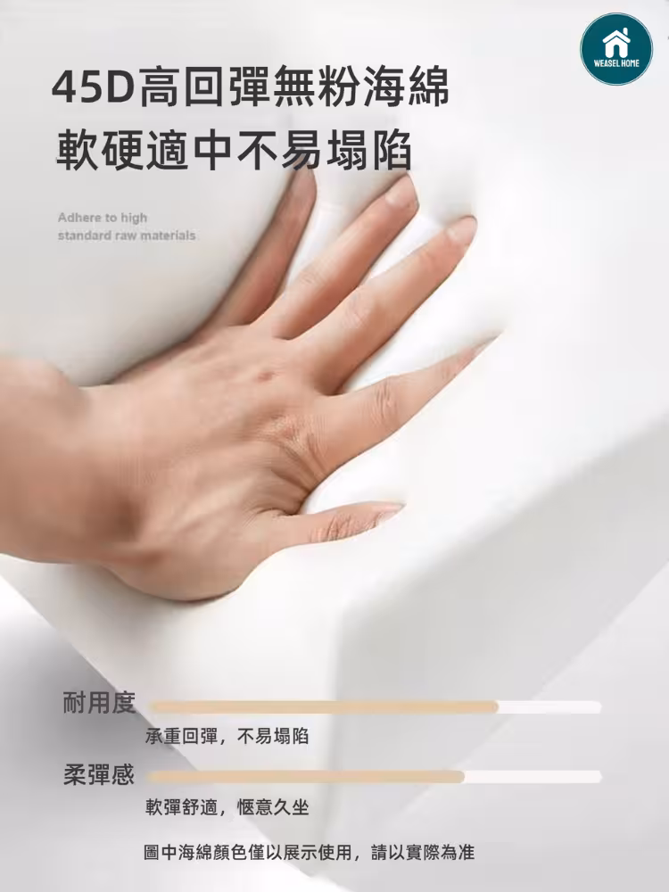 Weasel Home 電動流化常規圖片 2 converted