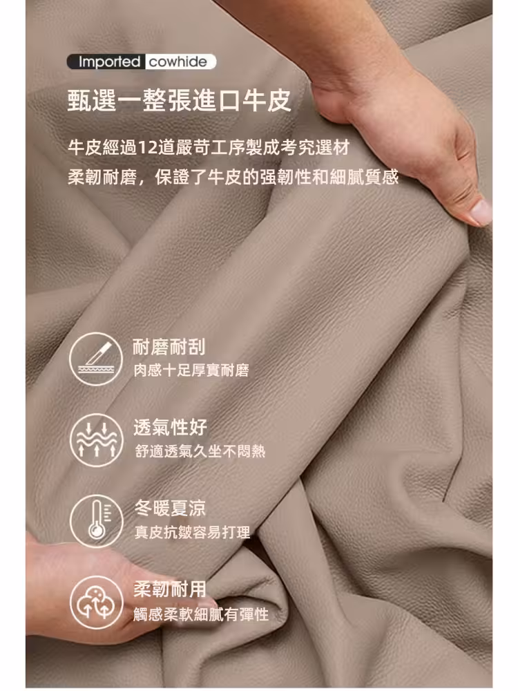 Weasel Home 電動流化常規圖片 8 converted