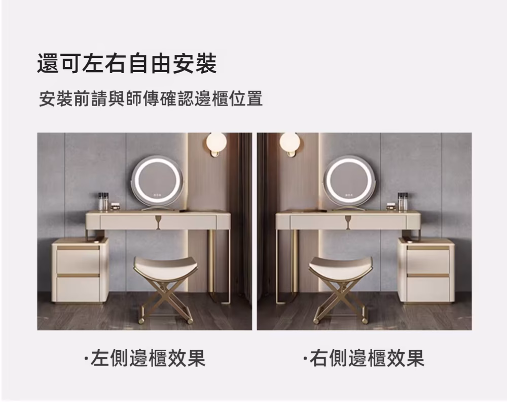 Angelo 新型高光岩板梳妝枱 11 converted