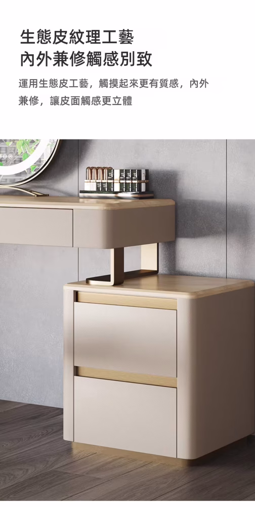 Angelo 新型高光岩板梳妝枱 22 converted