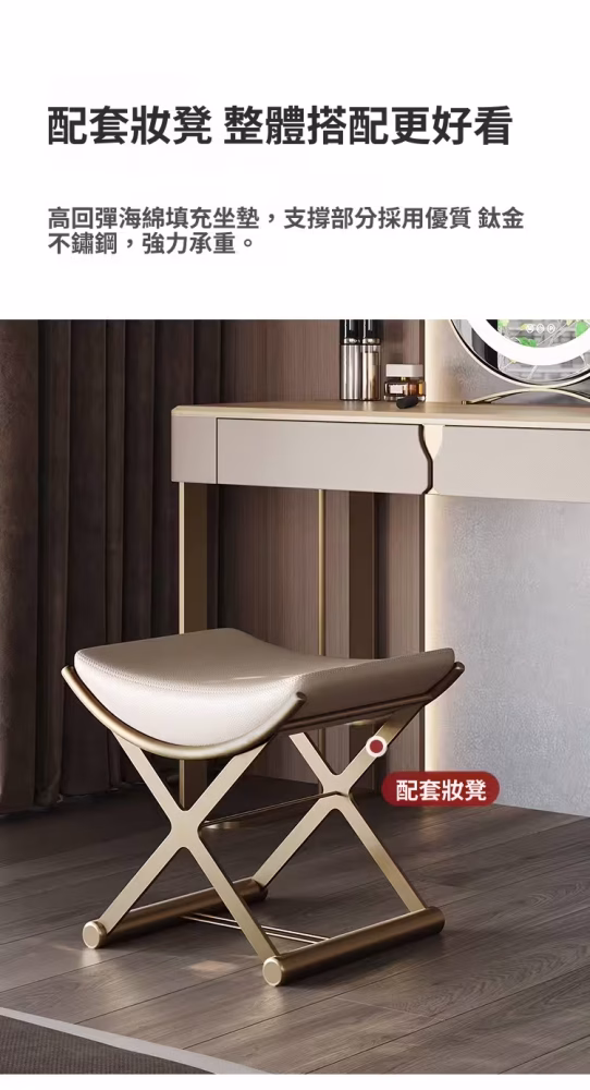 Angelo 新型高光岩板梳妝枱 24 converted