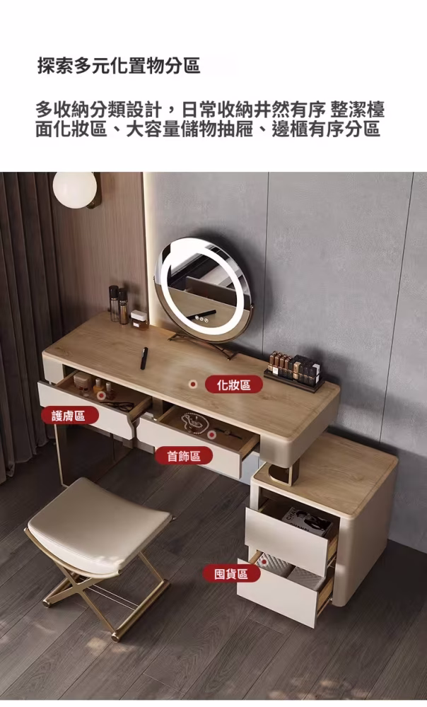 Angelo 新型高光岩板梳妝枱 6 converted