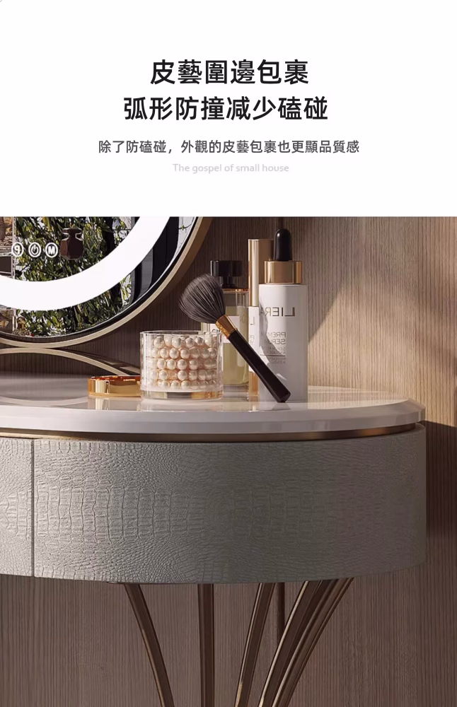 (包送貨包安裝)Ansel-迴旋流光梳妝枱 Ansel 迴旋流光梳妝枱 12 converted