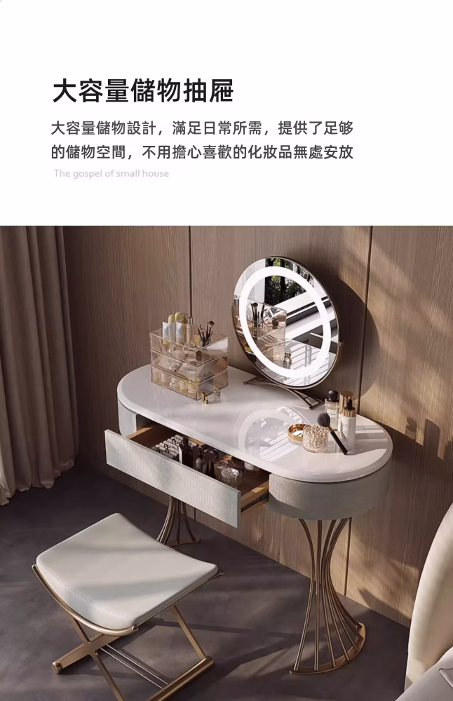 (包送貨包安裝)Ansel-迴旋流光梳妝枱 Ansel 迴旋流光梳妝枱 14 converted