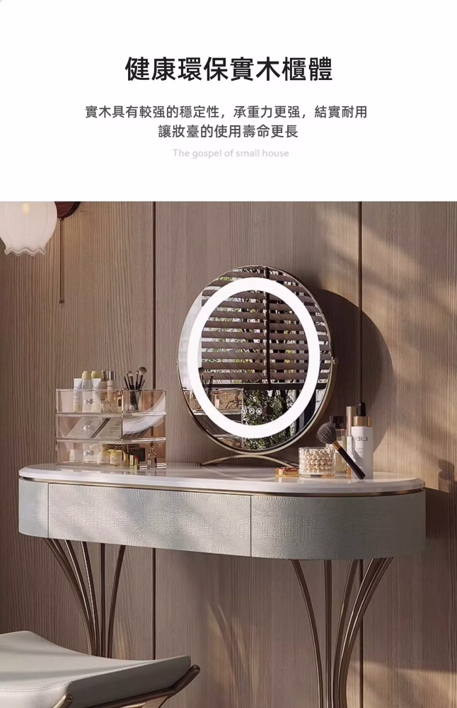 (包送貨包安裝)Ansel-迴旋流光梳妝枱 Ansel 迴旋流光梳妝枱 17 converted