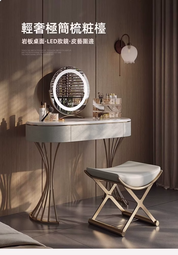 (包送貨包安裝)Ansel-迴旋流光梳妝枱 Ansel 迴旋流光梳妝枱 1 converted