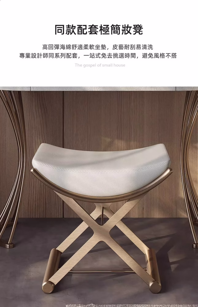 (包送貨包安裝)Ansel-迴旋流光梳妝枱 Ansel 迴旋流光梳妝枱 21 converted