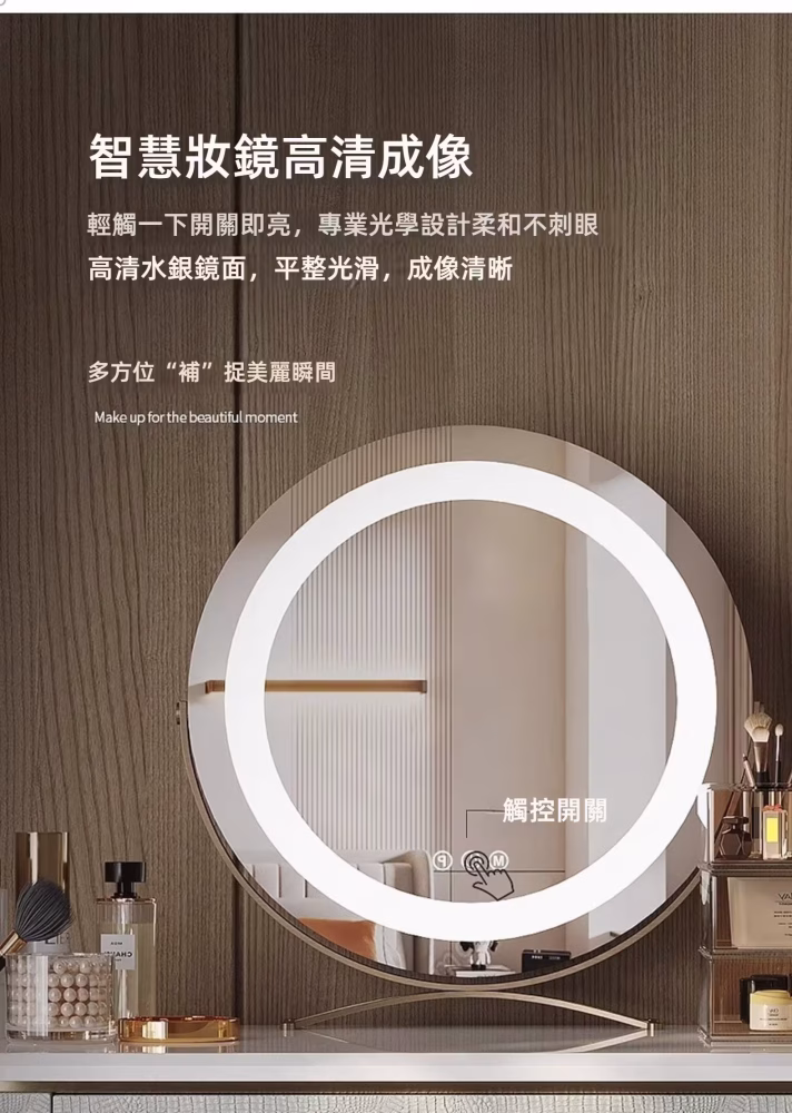 (包送貨包安裝)Ansel-迴旋流光梳妝枱 Ansel 迴旋流光梳妝枱 3 converted