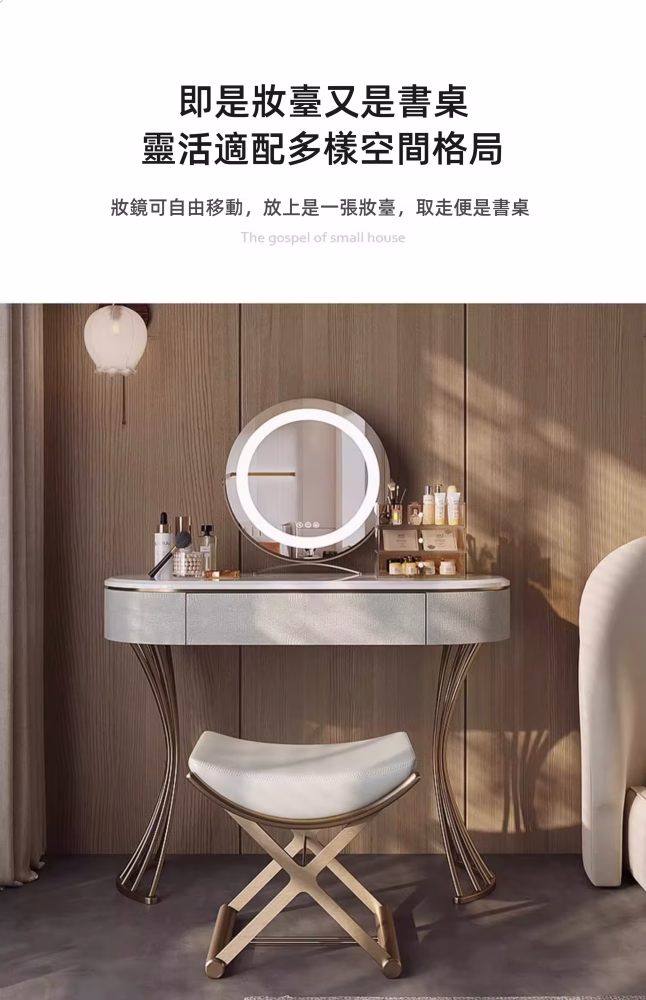 (包送貨包安裝)Ansel-迴旋流光梳妝枱 Ansel 迴旋流光梳妝枱 6 converted