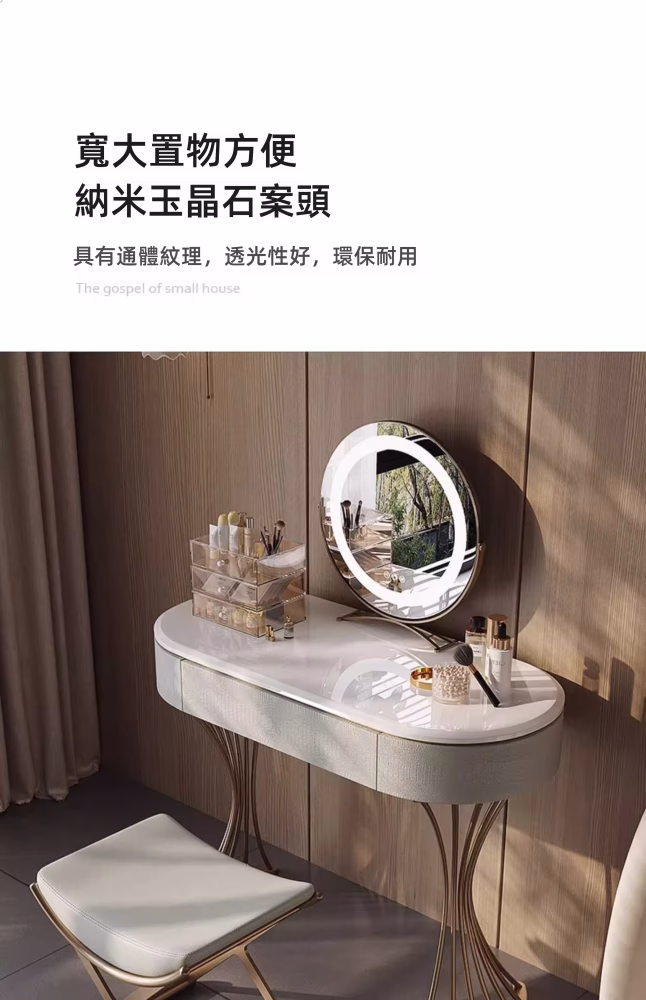 (包送貨包安裝)Ansel-迴旋流光梳妝枱 Ansel 迴旋流光梳妝枱 8 converted