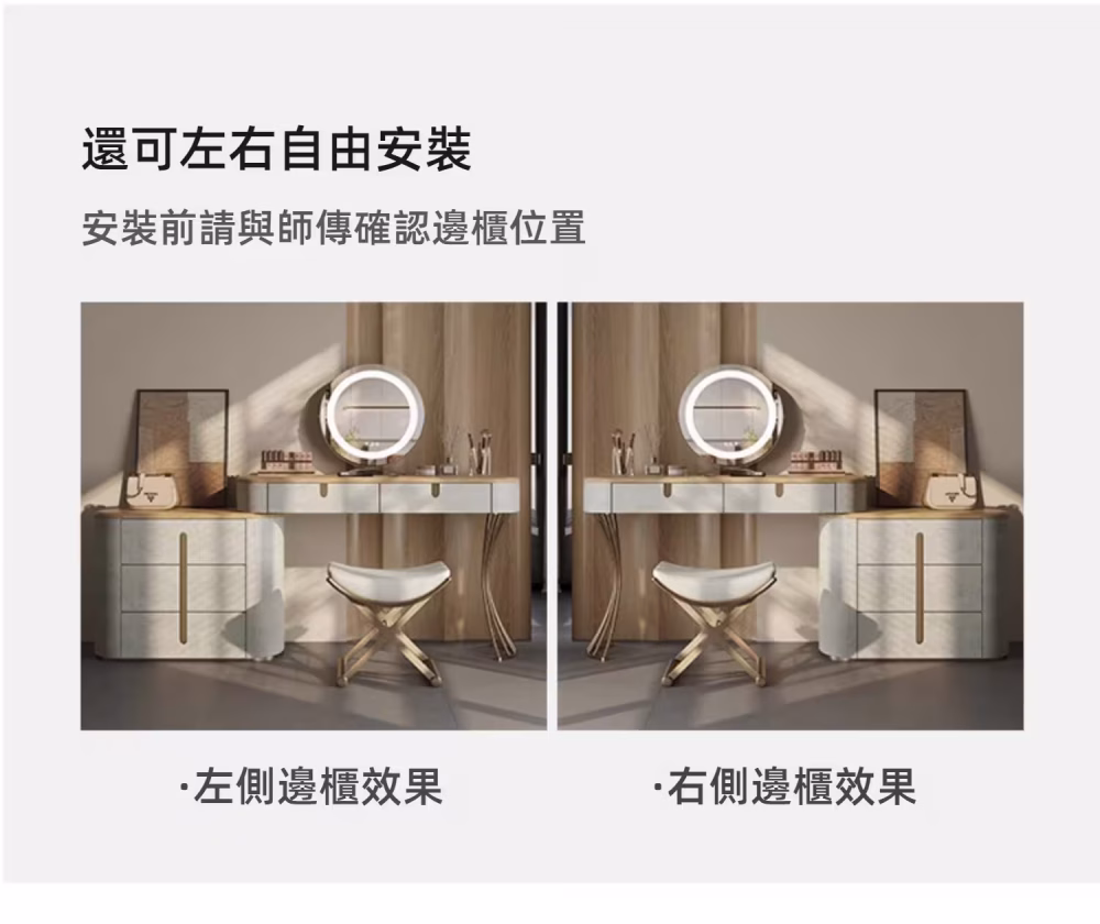 Antoine 旋舞梳妝枱連六鬥櫃 14 converted