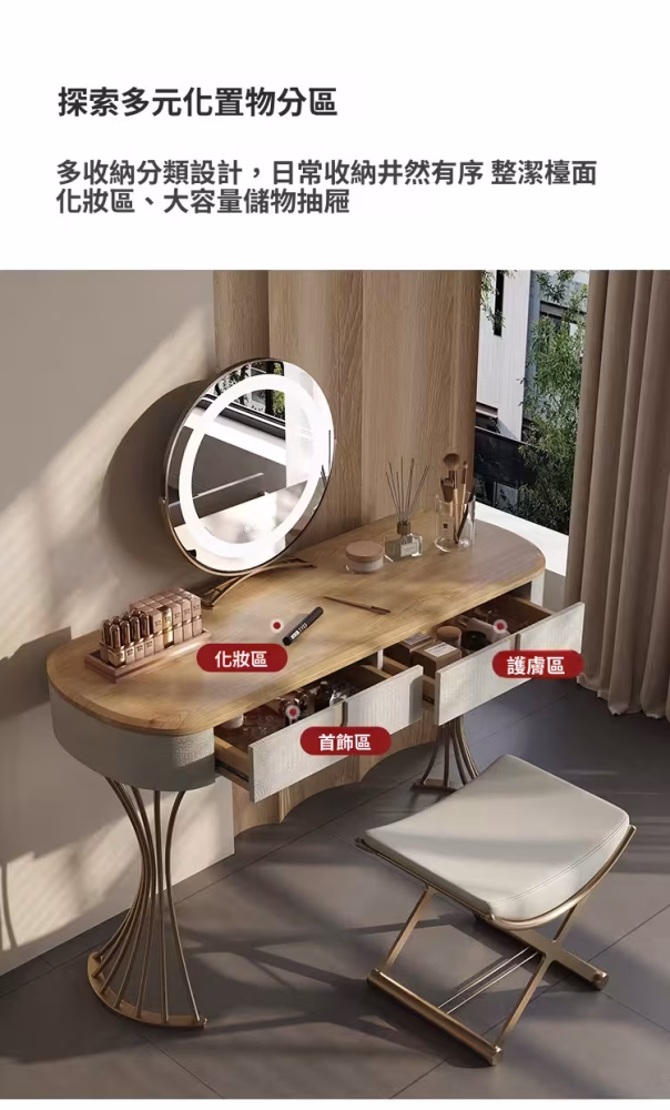 Antoine 旋舞梳妝枱連六鬥櫃 6 converted