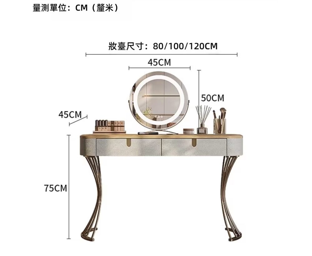 Archer 金色迴旋舞梳妝枱 25 converted