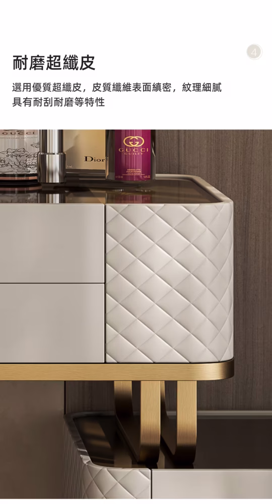 Ari 方矩抽屜梳妝枱 13 converted