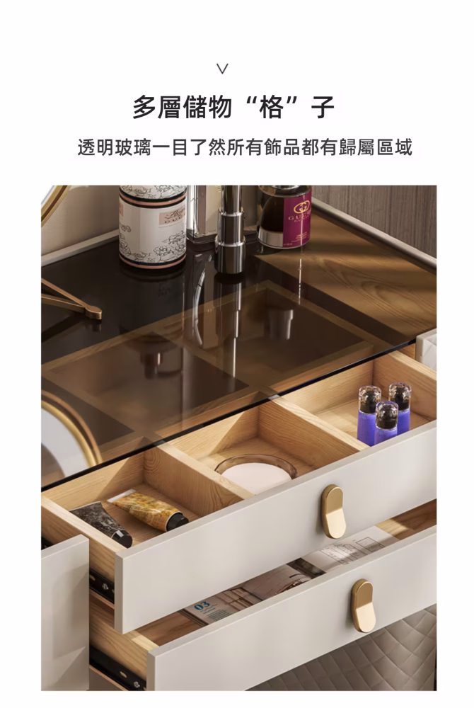 Ari 方矩抽屜梳妝枱 15 converted