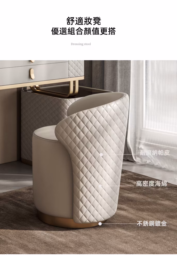 Ari 方矩抽屜梳妝枱 20 converted