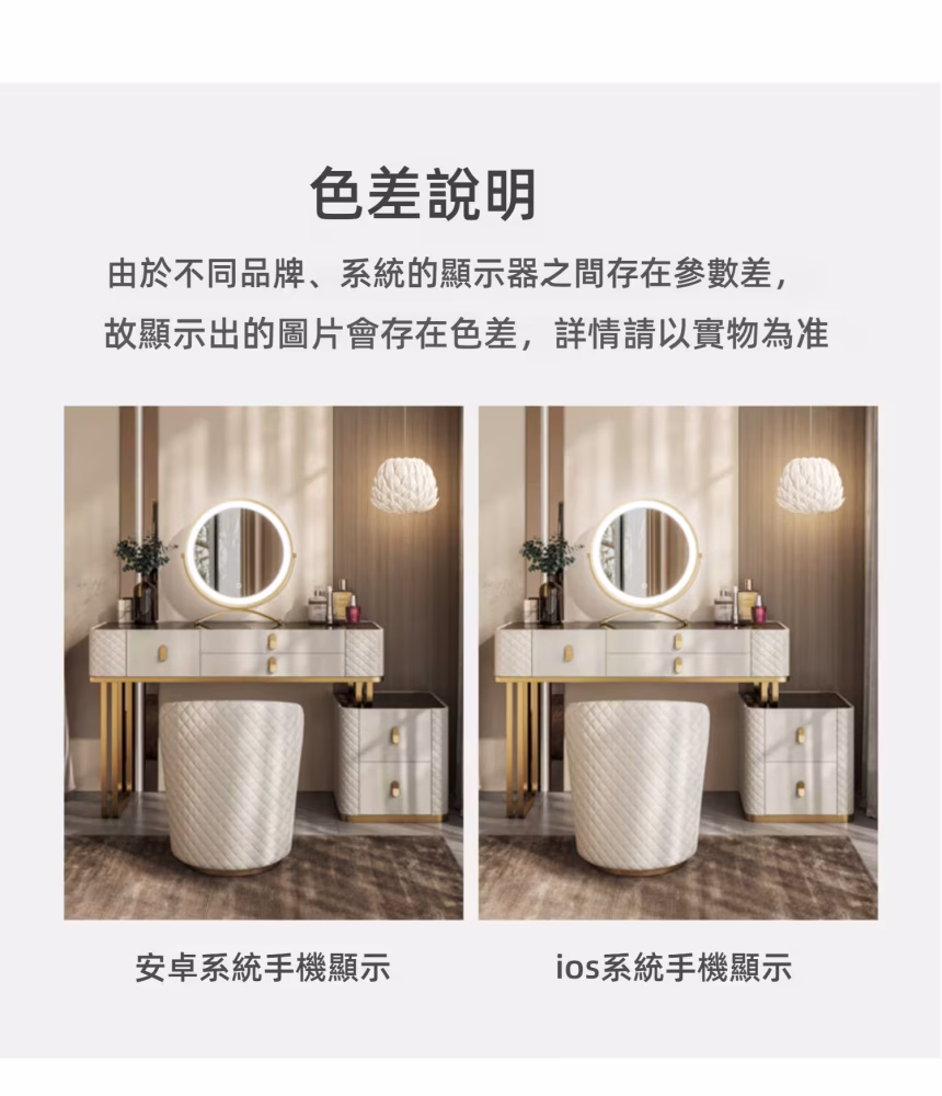 Ari 方矩抽屜梳妝枱 21 converted