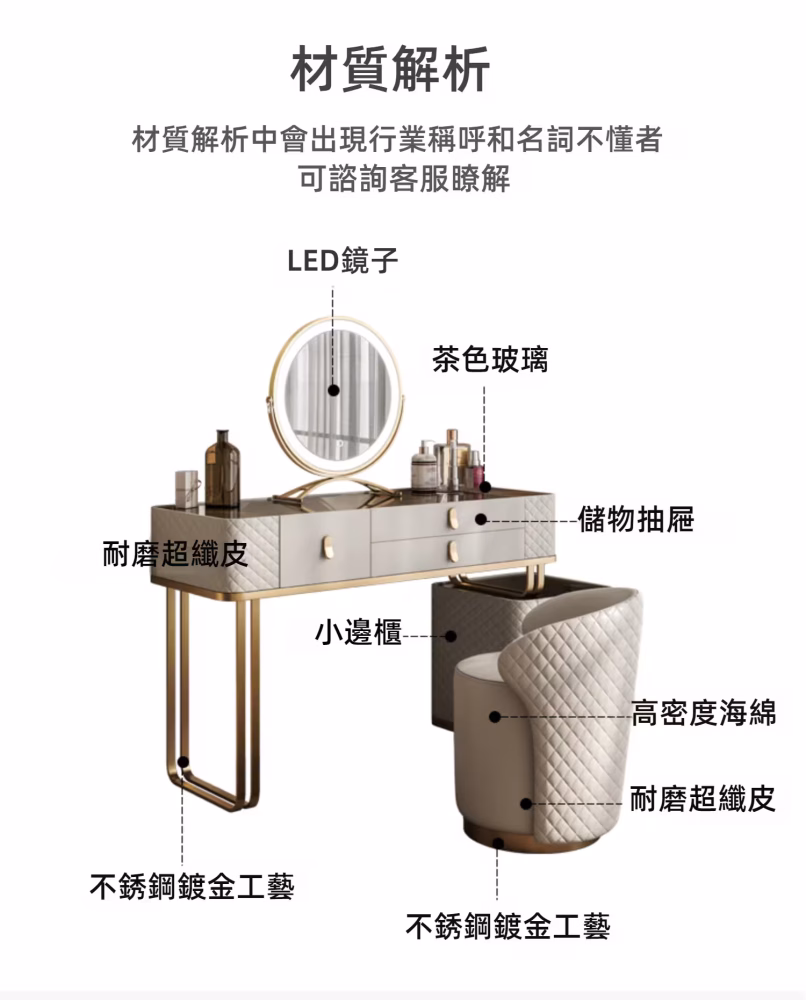 Ari 方矩抽屜梳妝枱 22 converted