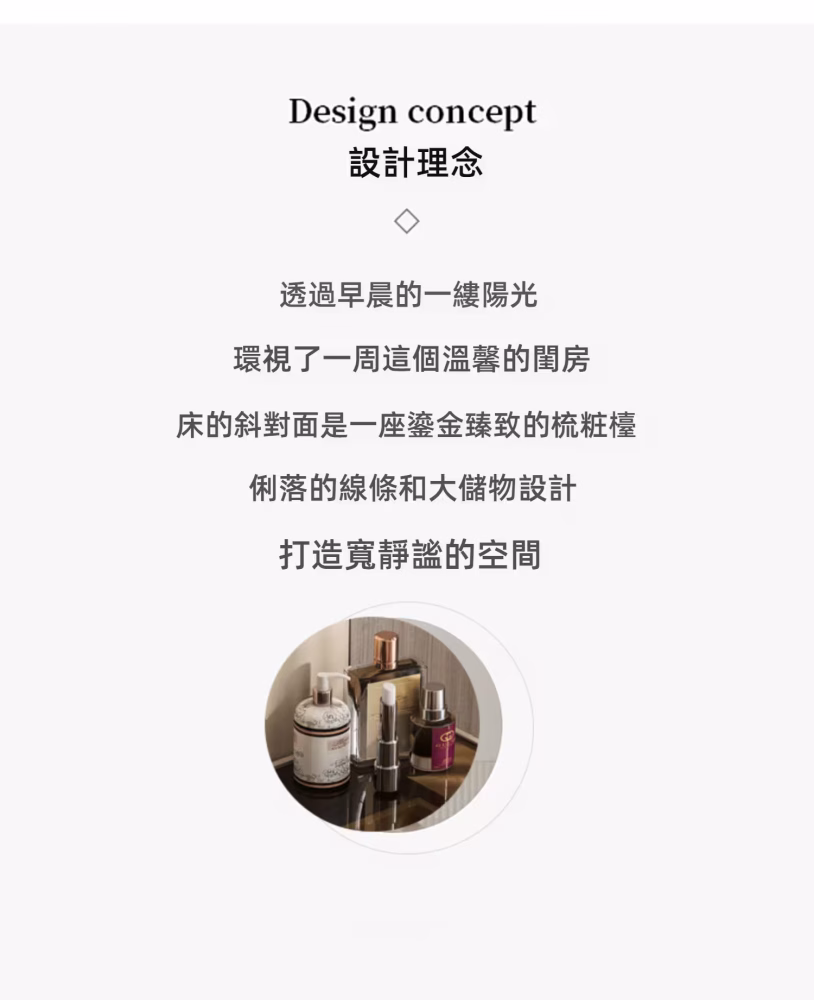 Ari 方矩抽屜梳妝枱 3 converted