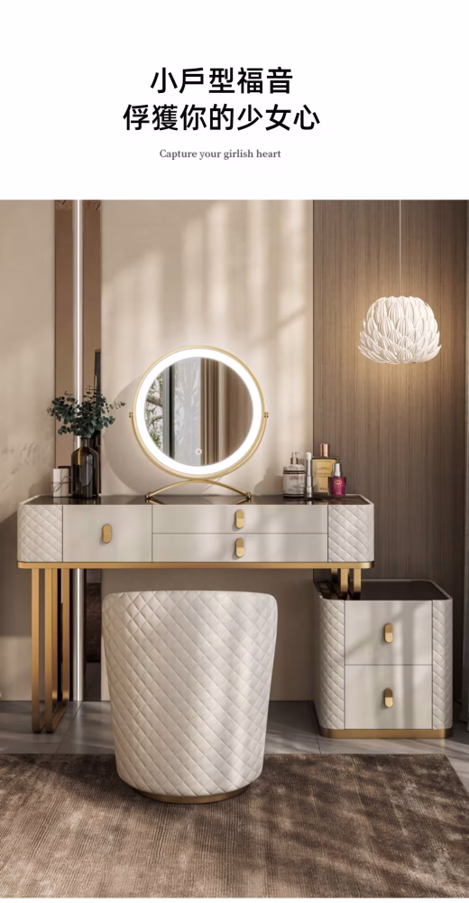 Ari 方矩抽屜梳妝枱 6 converted