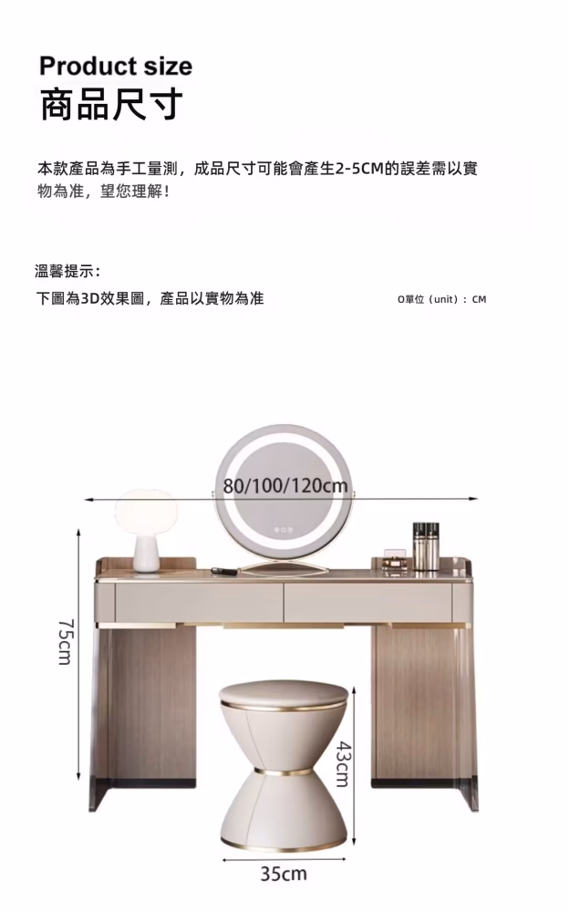 Arlen 懸浮雙抽梳妝枱 1 converted