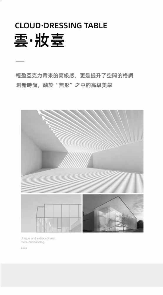 Arlen 懸浮雙抽梳妝枱 3 converted