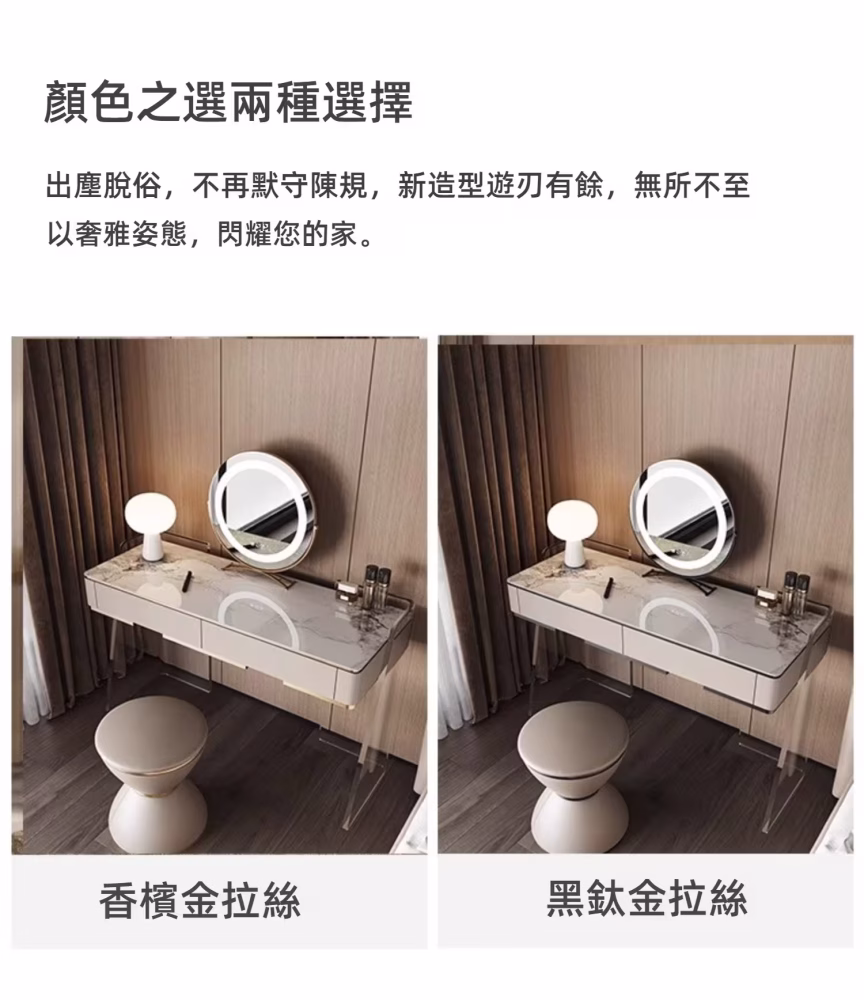 Arlen 懸浮雙抽梳妝枱 7 converted