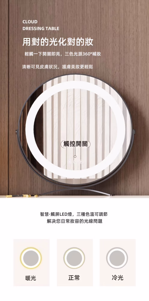 Atwood 簡約梳妝枱連六鬥櫃 7 converted