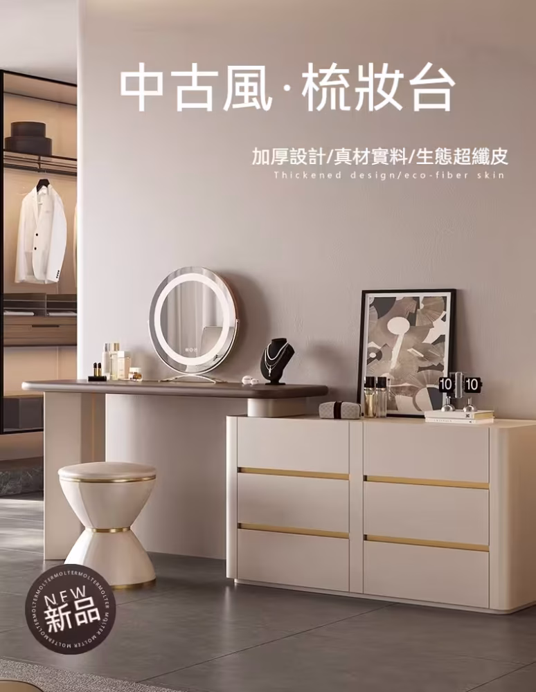 Bancroft 黑胡桃實木梳妝枱連六鬥櫃 1 converted